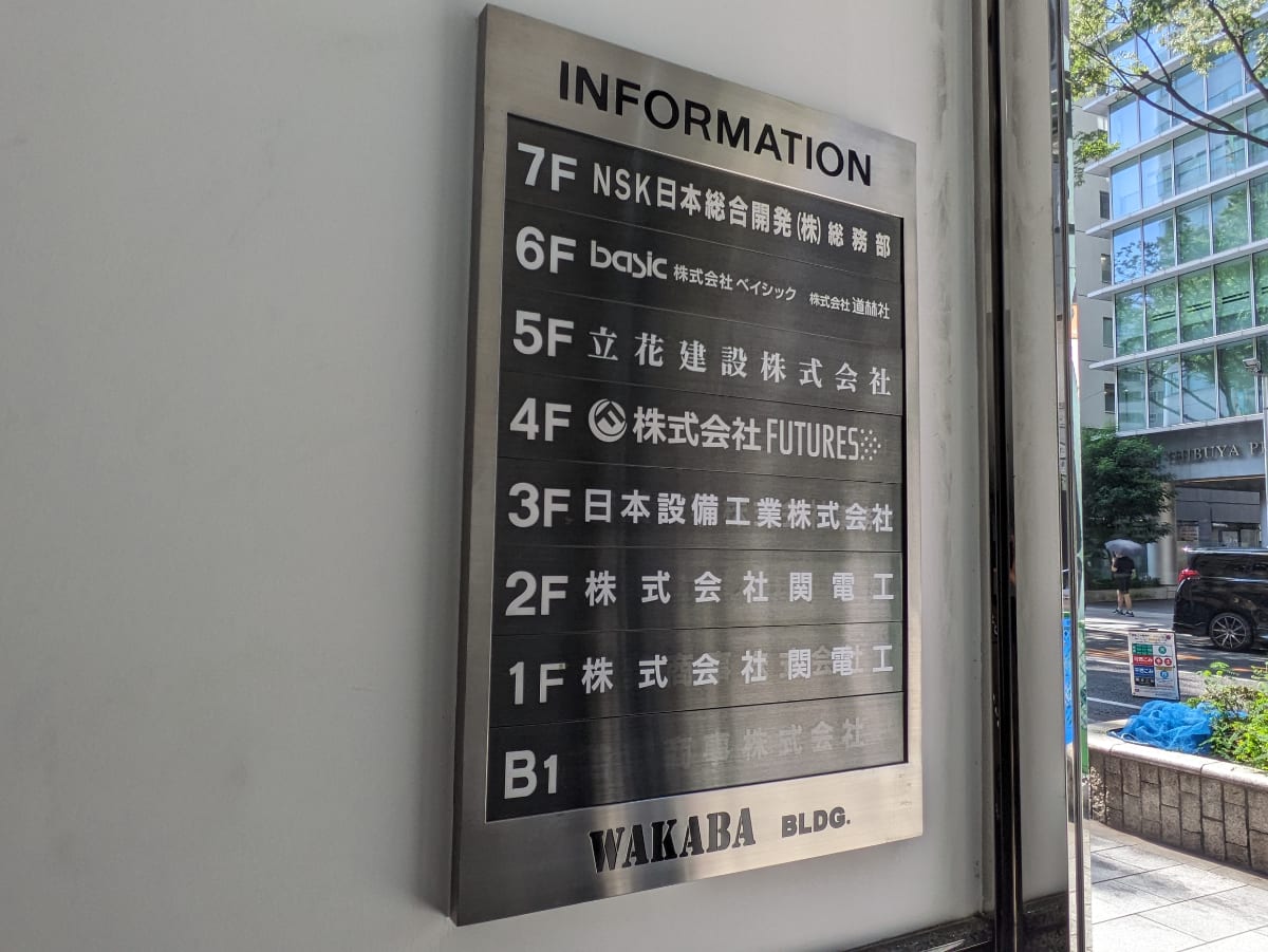 v20250427022807/fresh/building/J00100375728_67