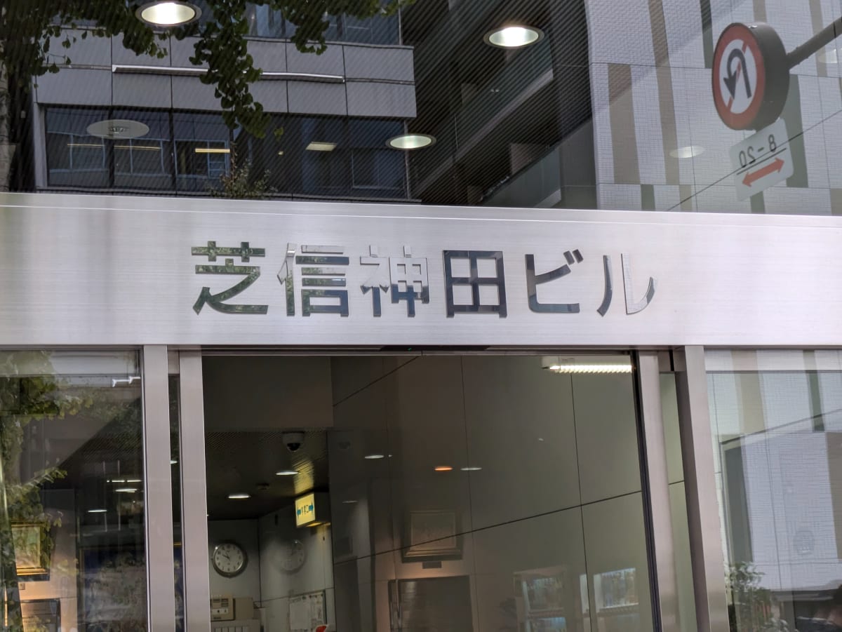 v20250427022807/fresh/building/J00100375747_11