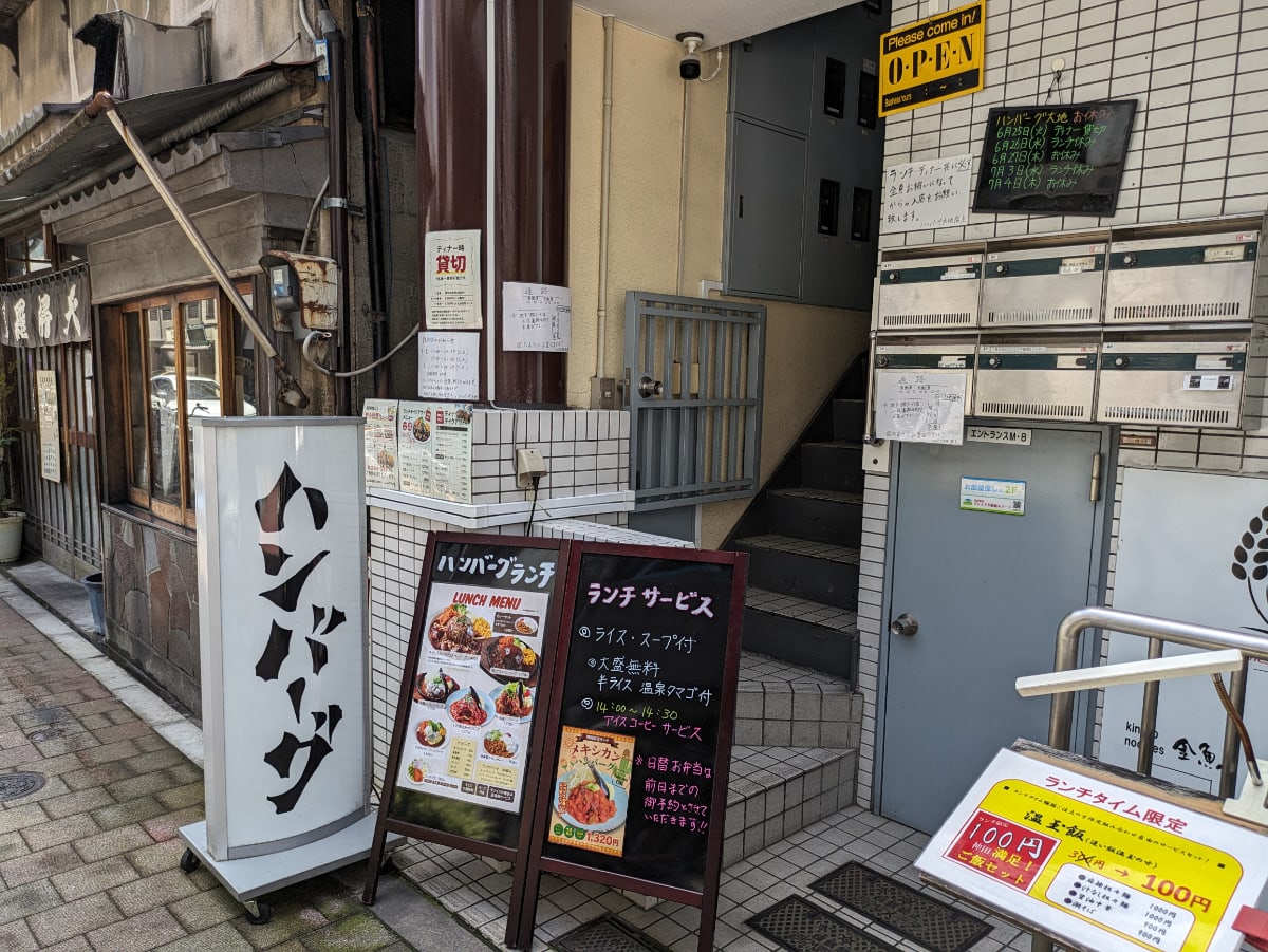 v20250427022807/fresh/building/J00100375802_6