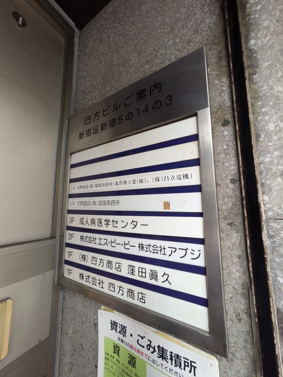 v20250427022807/fresh/building/J00100375824_67