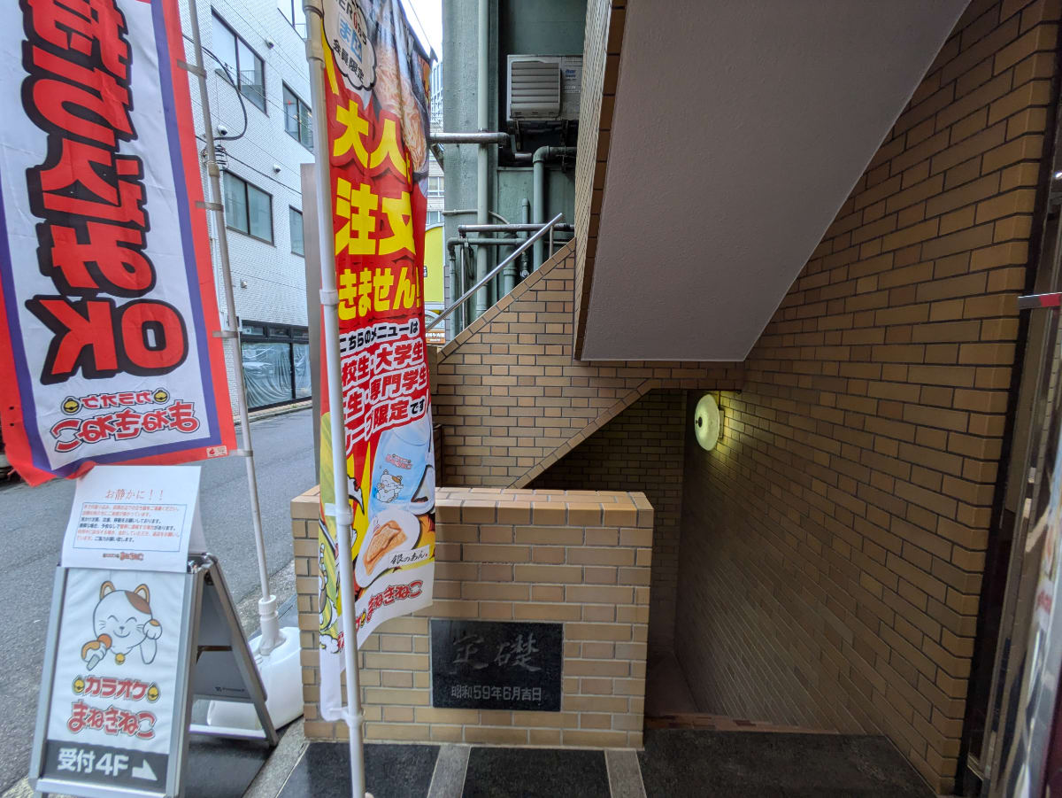 v20250427022807/fresh/building/J00100375954_7
