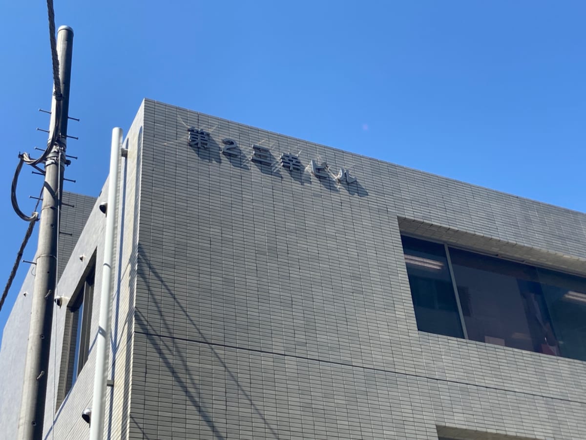 v20250427022807/fresh/building/J00100375956_8