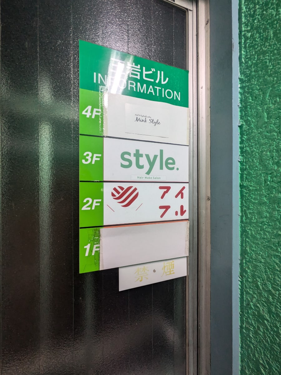 v20250427022807/fresh/building/J00100375974_67
