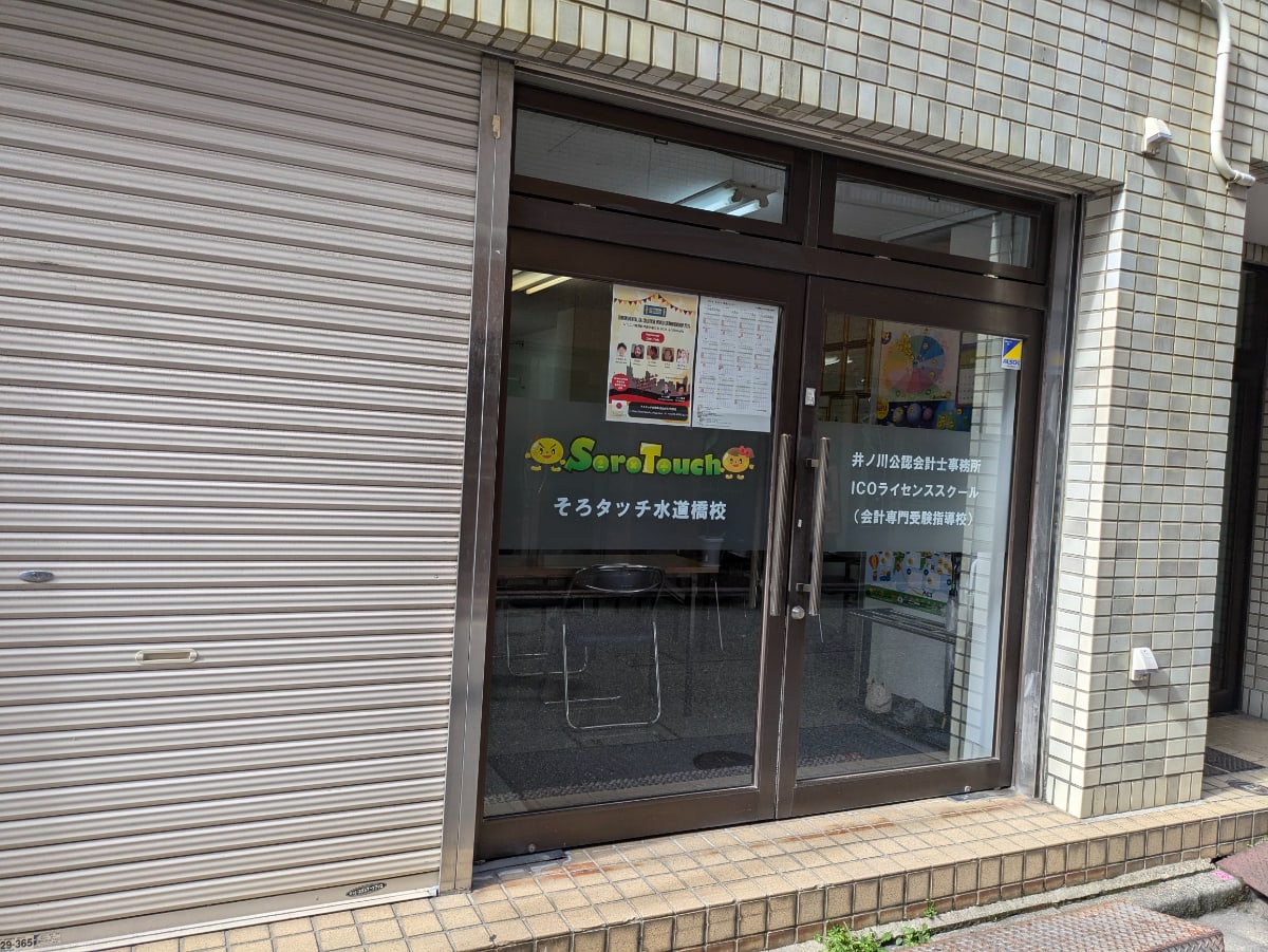 v20250427022807/fresh/building/J00100375978_7