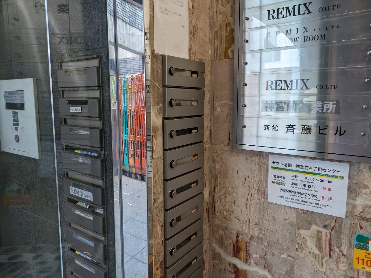v20250427022807/fresh/building/J00100376006_7