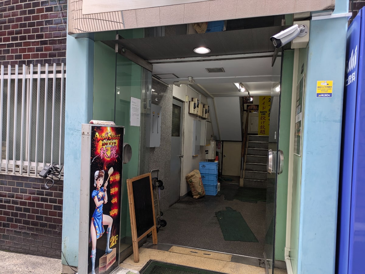 v20250427022807/fresh/building/J00100376052_3
