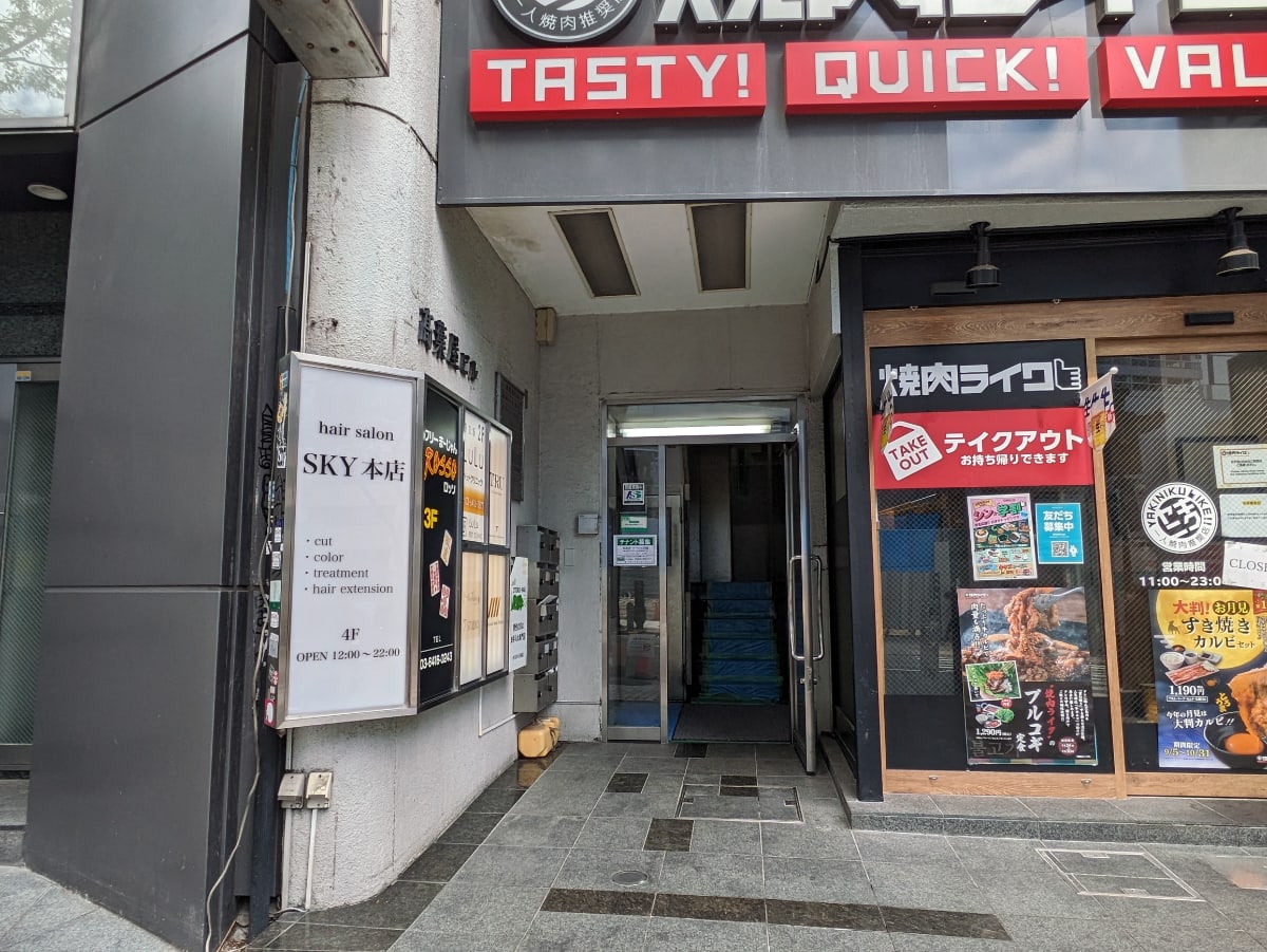v20250427022807/fresh/building/J00100376081_3