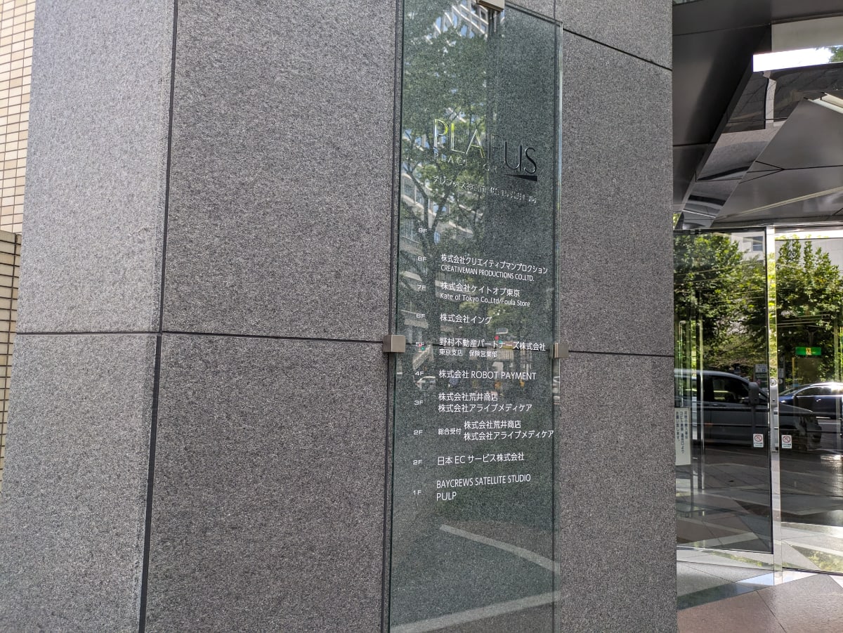 v20250427022807/fresh/building/J00100376139_22