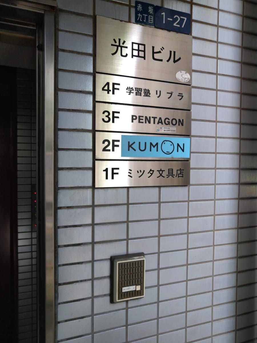 v20250427022807/fresh/building/J00100376193_9