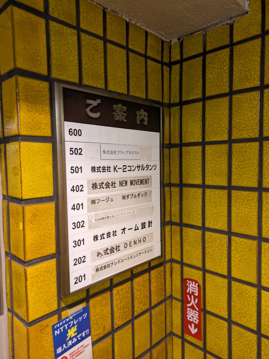 v20250427022807/fresh/building/J00100376203_67