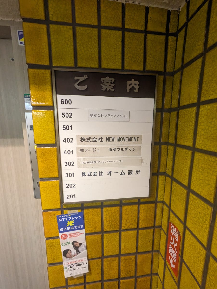 v20250427022807/fresh/building/J00100376203_7