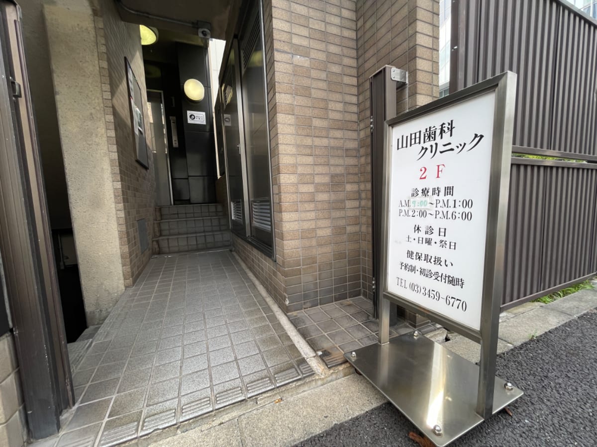 v20250427022807/fresh/building/J00100376229_11