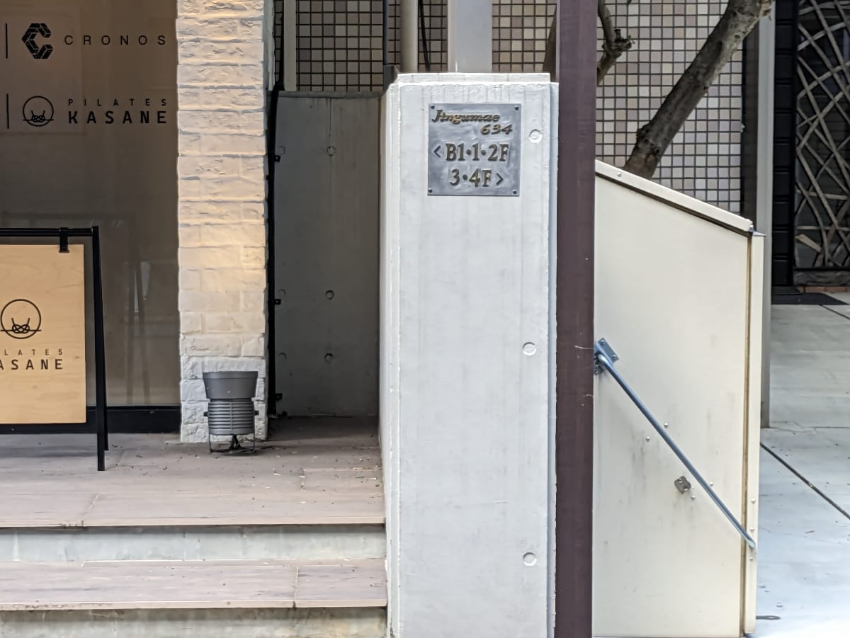 v20250427022807/fresh/building/J00100376258_12