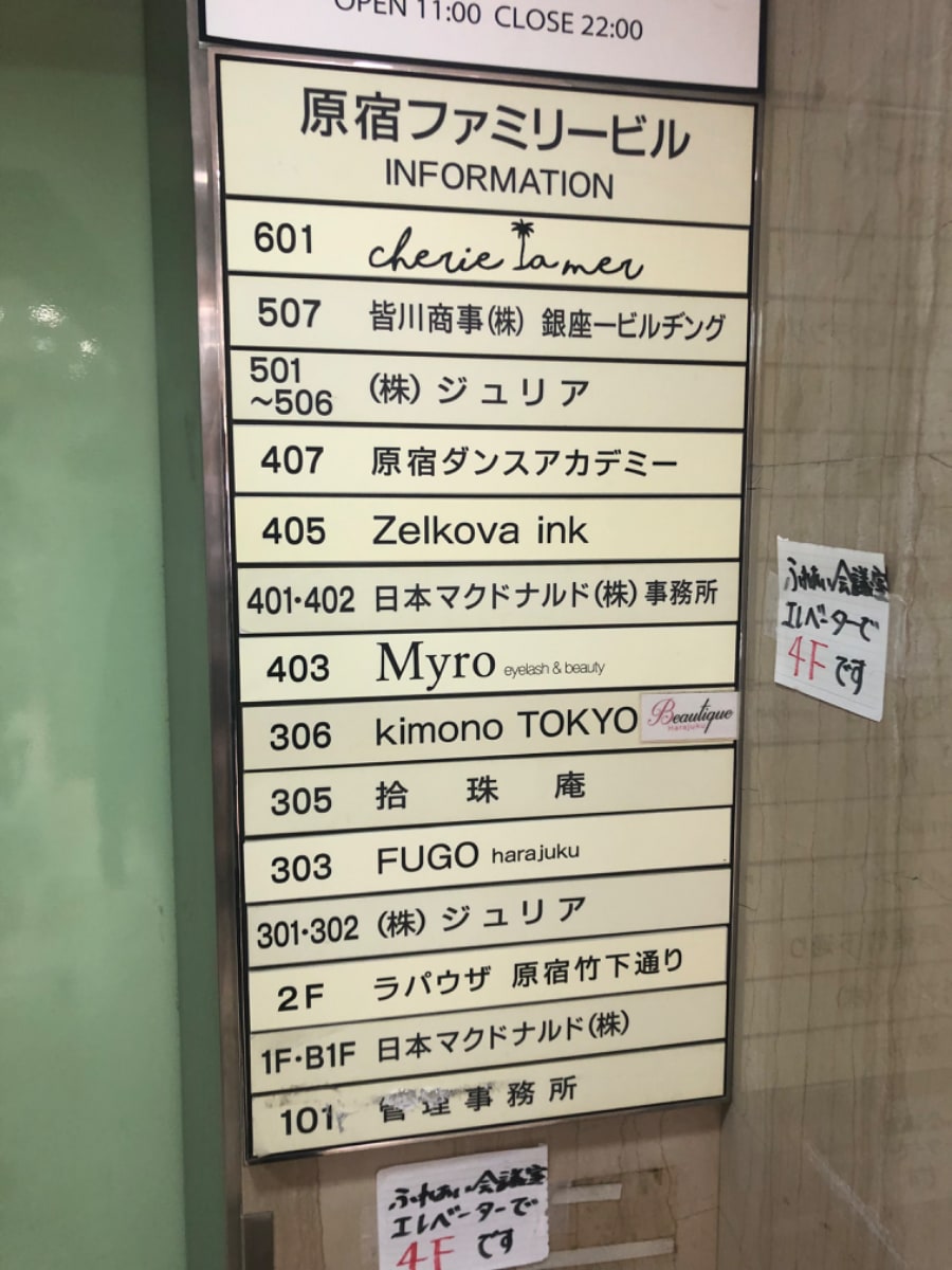 v20250427022807/fresh/building/J00100376267_67