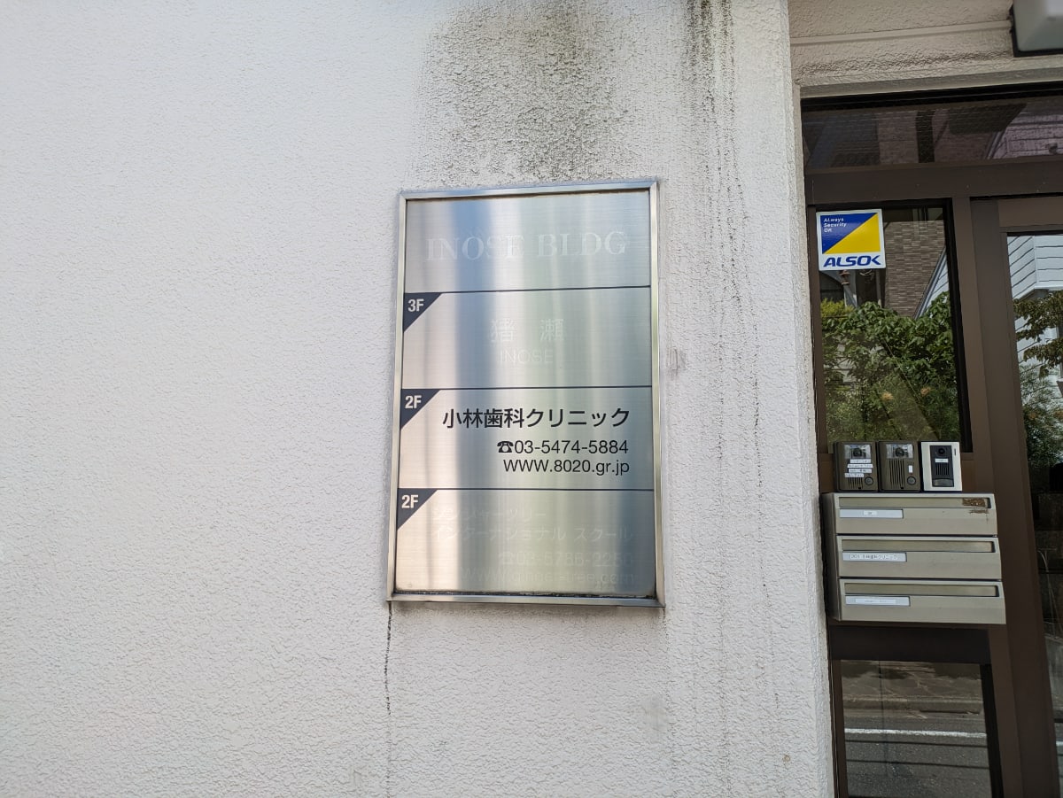 v20250427022807/fresh/building/J00100376284_11