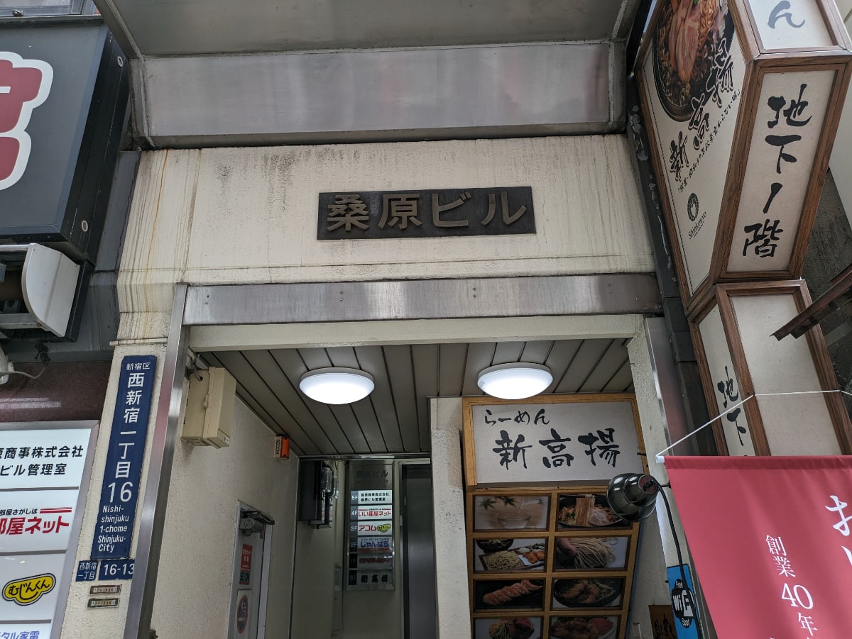 v20250427022807/fresh/building/J00100376326_10