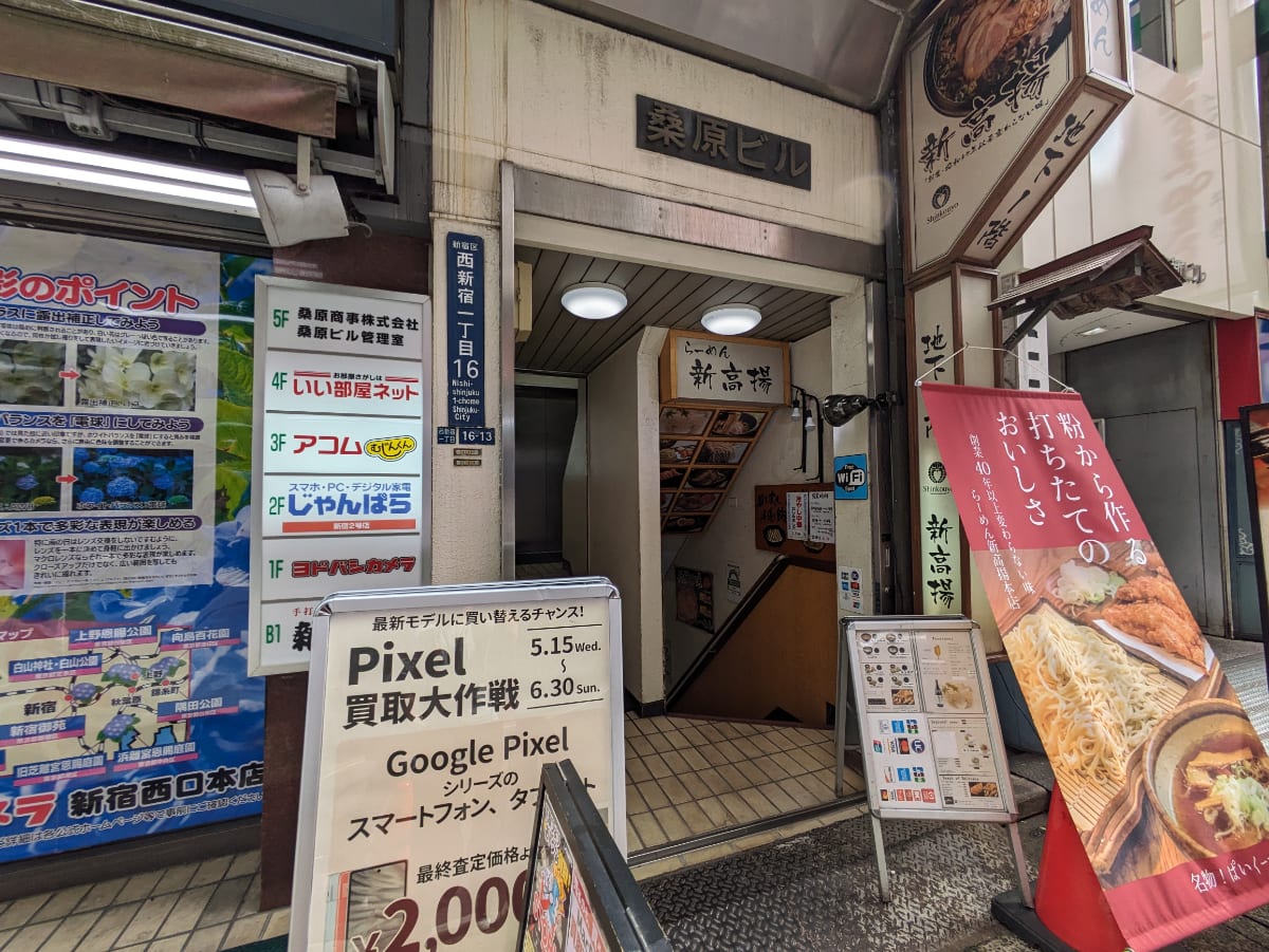 v20250427022807/fresh/building/J00100376326_11