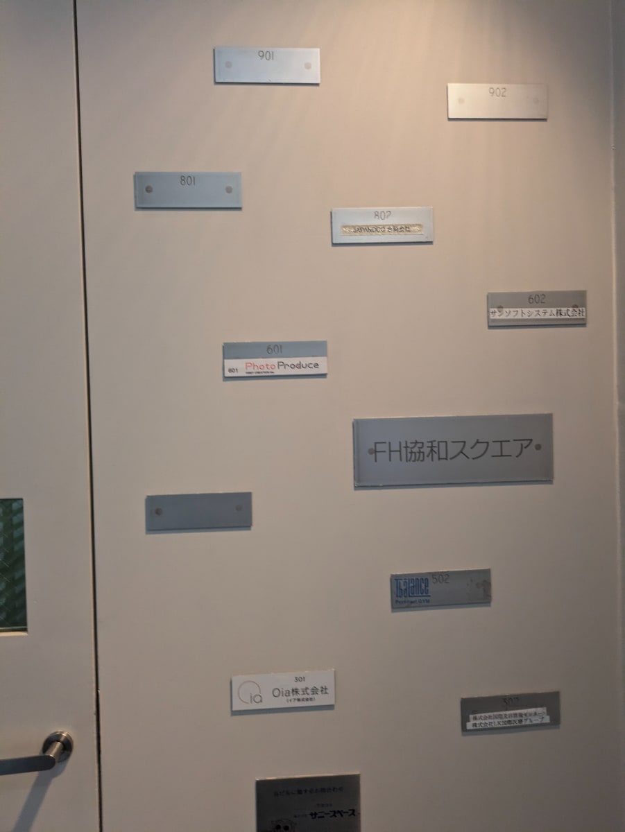 v20250427022807/fresh/building/J00100376454_67
