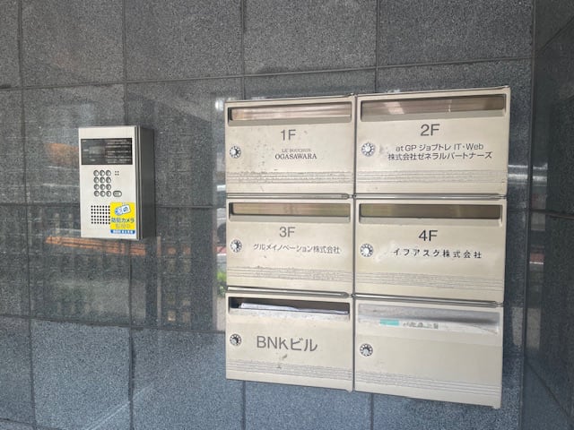 v20250427022807/fresh/building/J00100376471_9