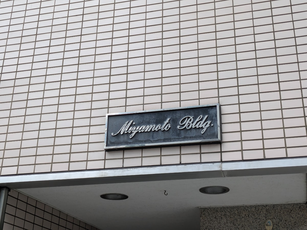 v20250427022807/fresh/building/J00100376505_6
