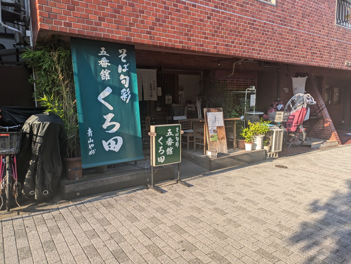 v20250427022807/fresh/building/J00100376514_9