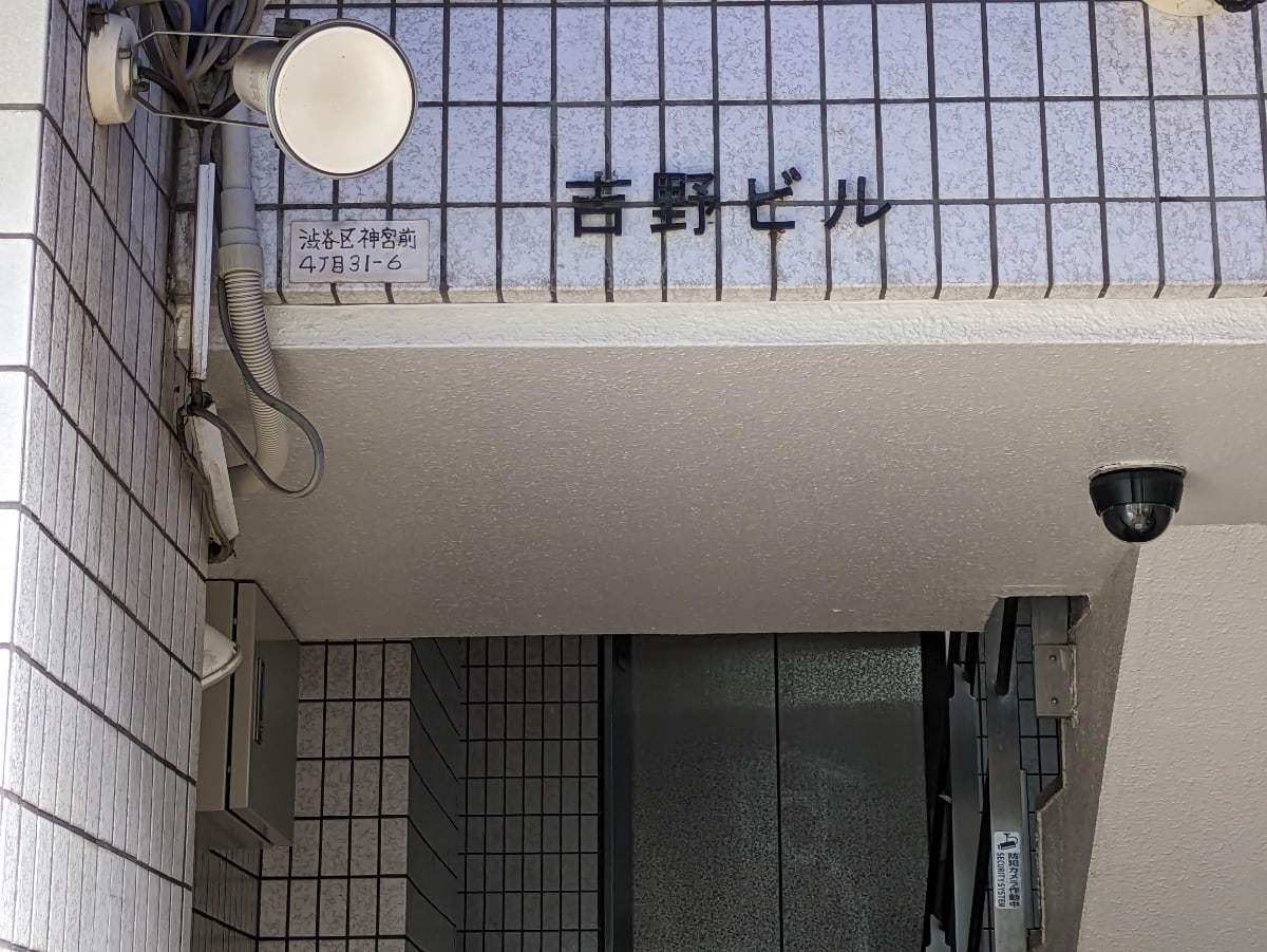 v20250427022807/fresh/building/J00100376536_10
