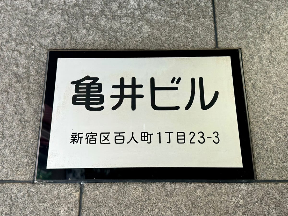v20250427022807/fresh/building/J00100376568_12