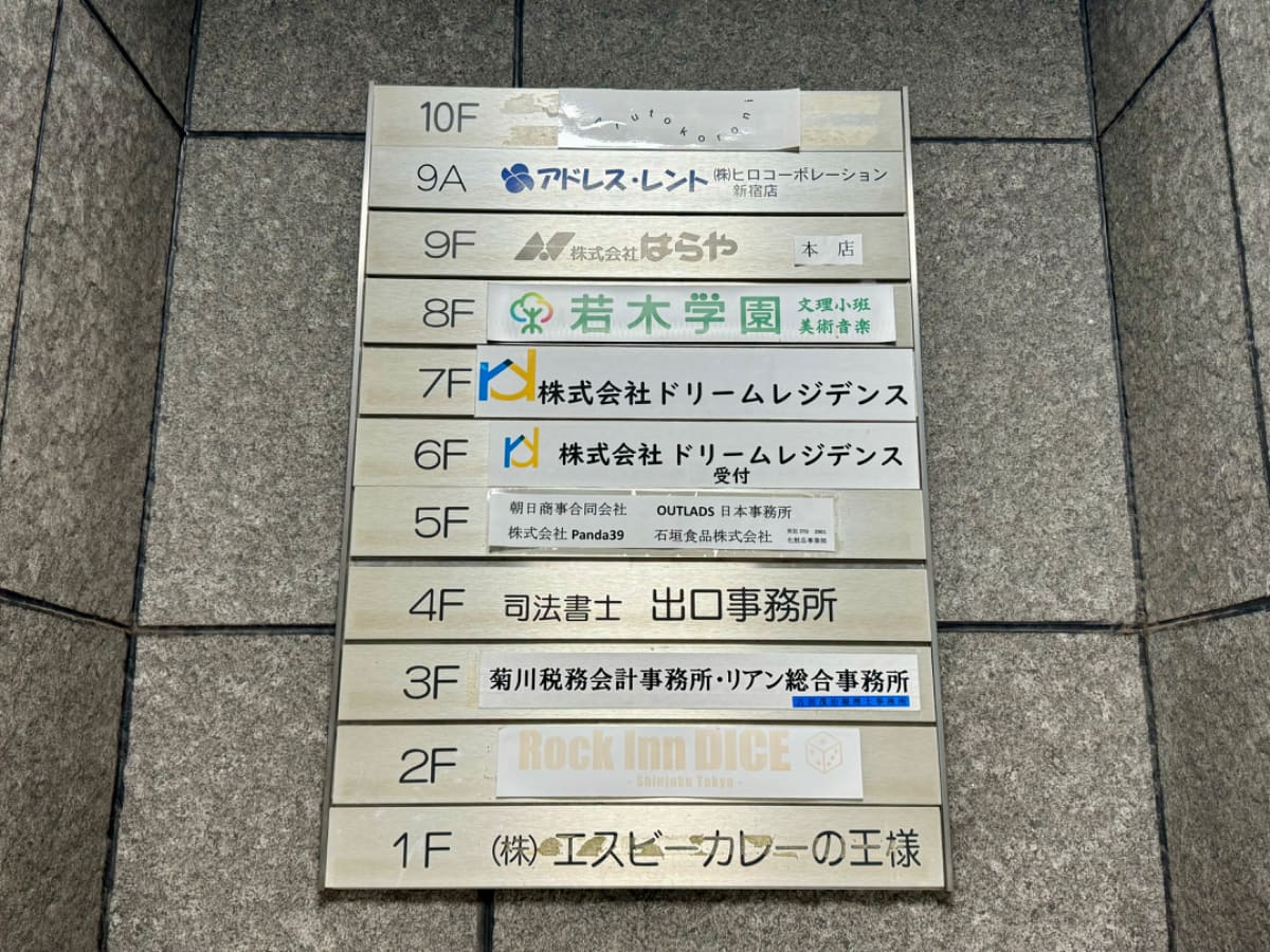 v20250427022807/fresh/building/J00100376568_67
