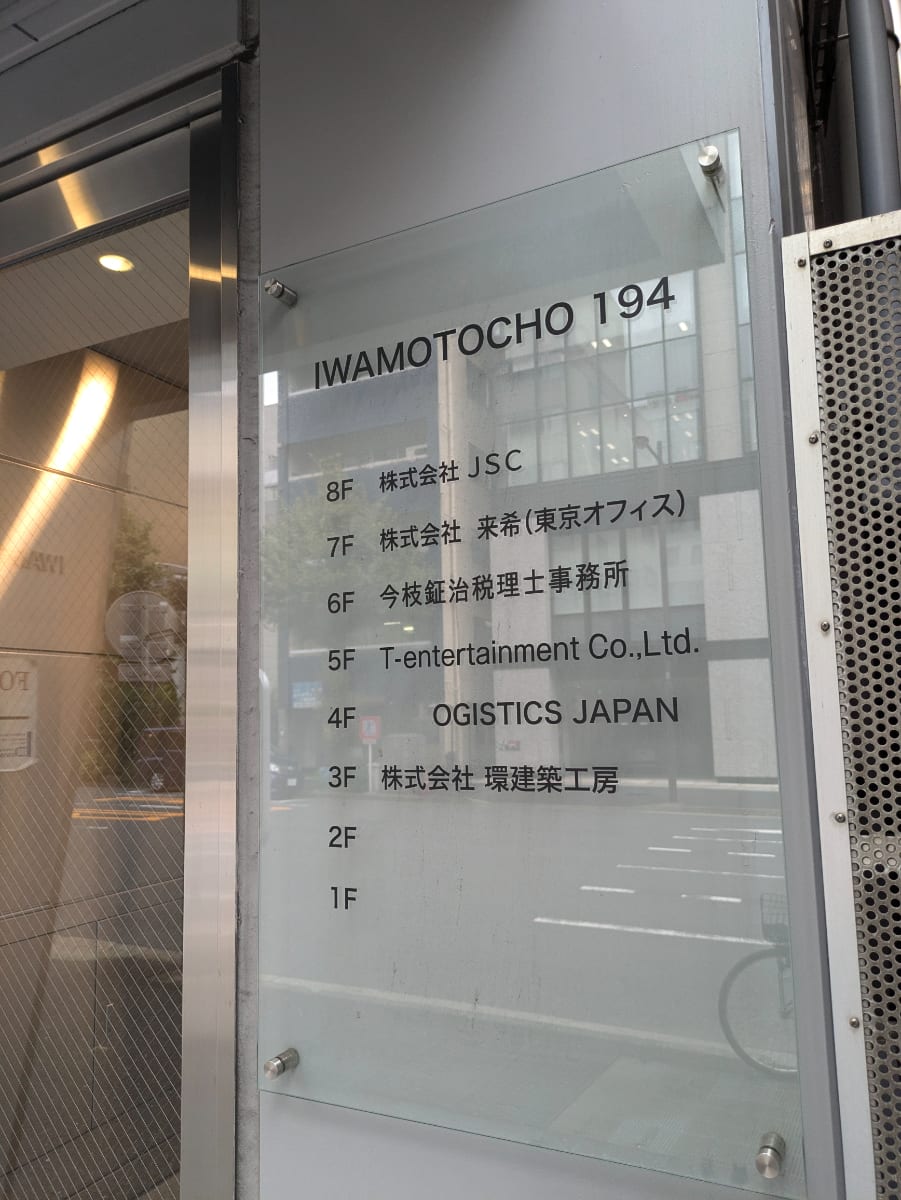 v20250427022807/fresh/building/J00100376576_67
