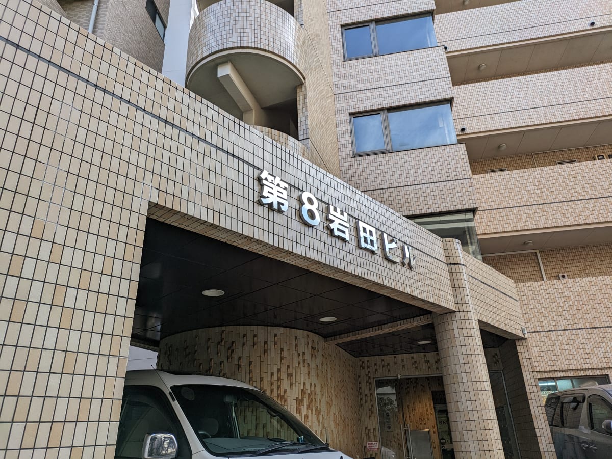 v20250427022807/fresh/building/J00100376579_8