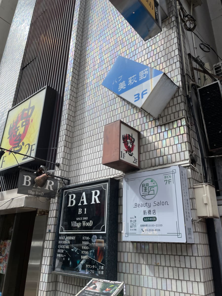 v20250427022807/fresh/building/J00100376581_12