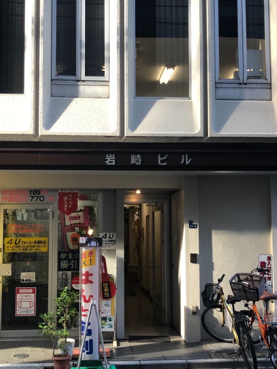 v20250427022807/fresh/building/J00100376582_3