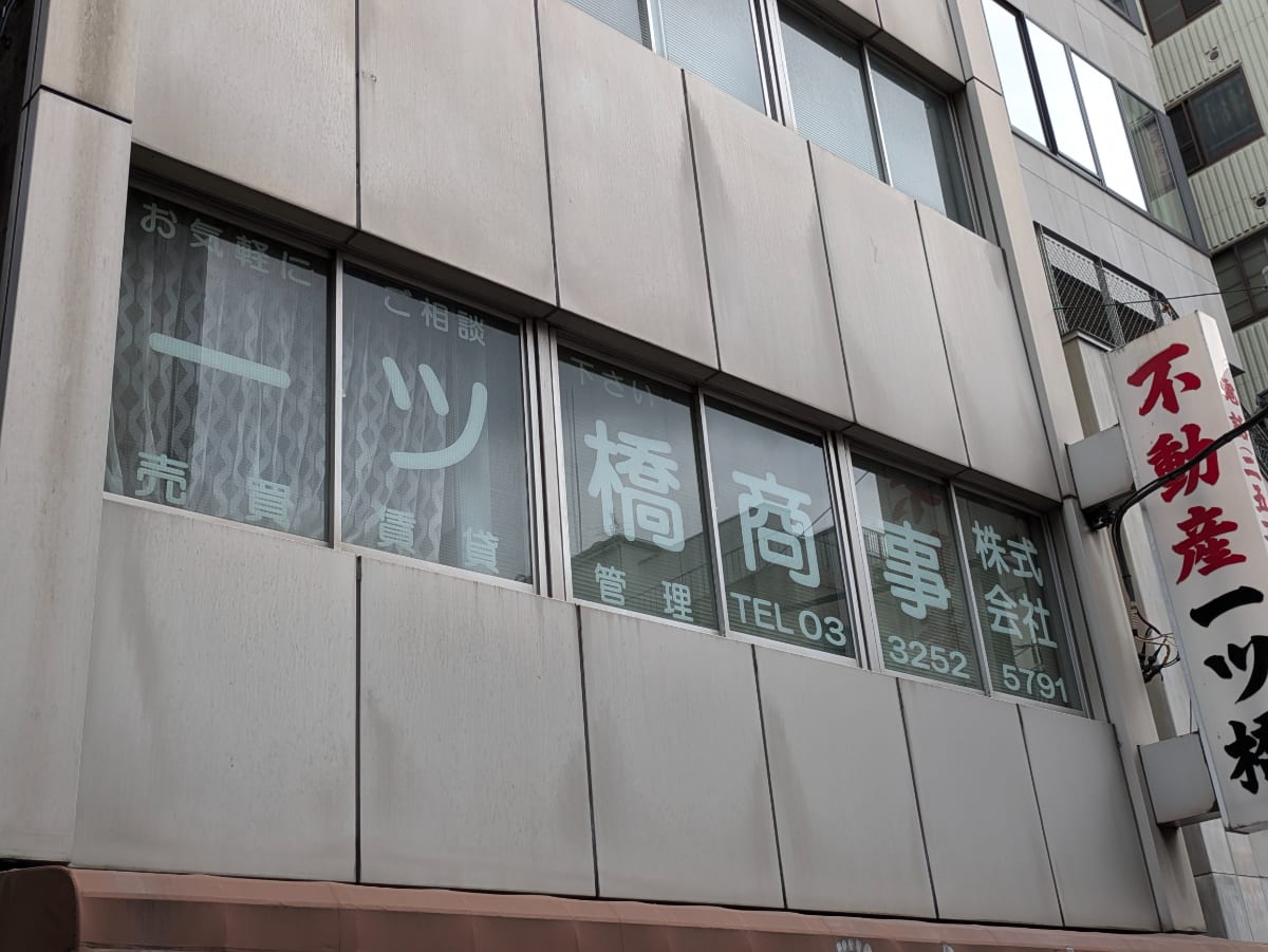 v20250427022807/fresh/building/J00100376583_11