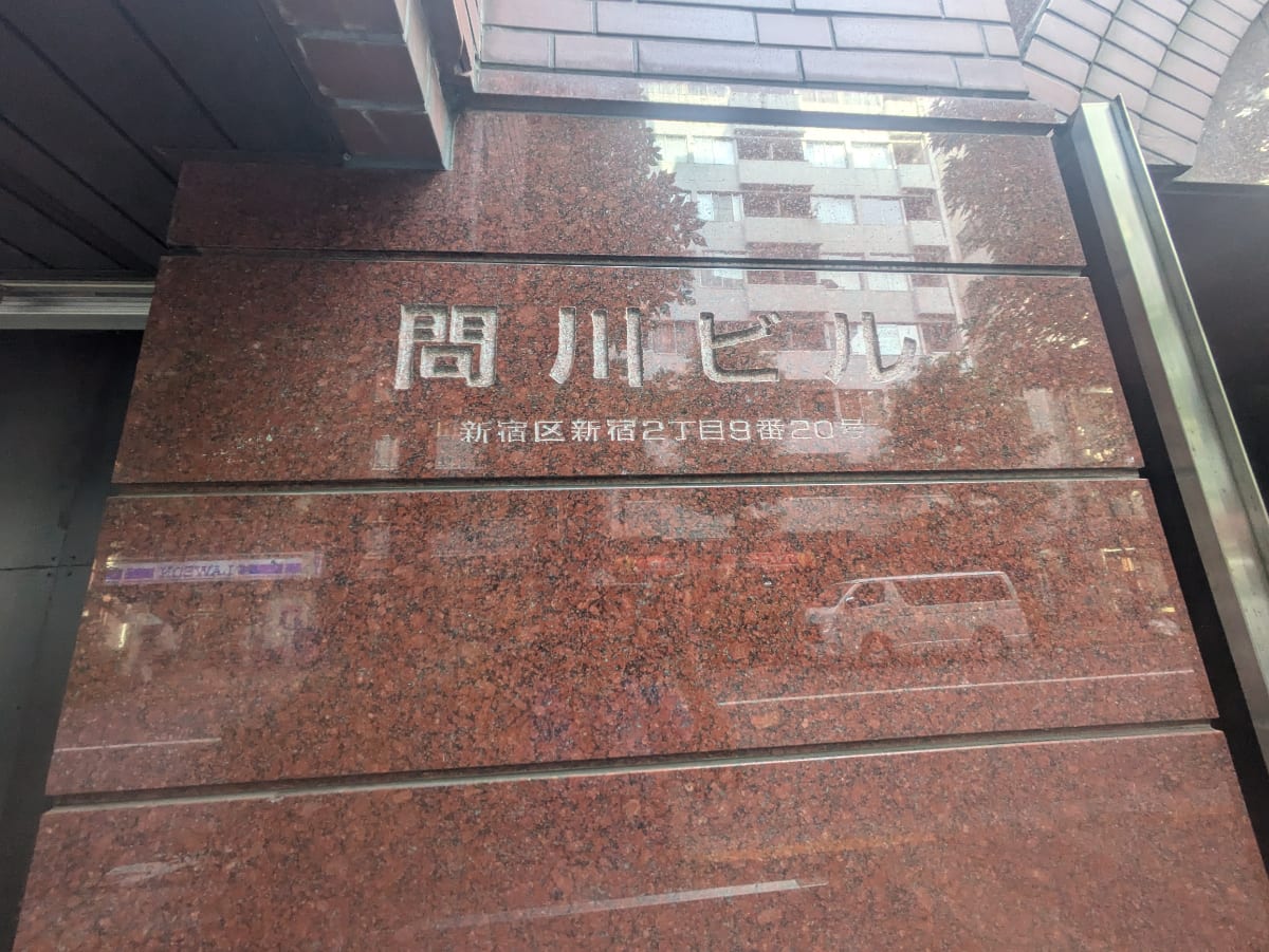 v20250427022807/fresh/building/J00100376623_8