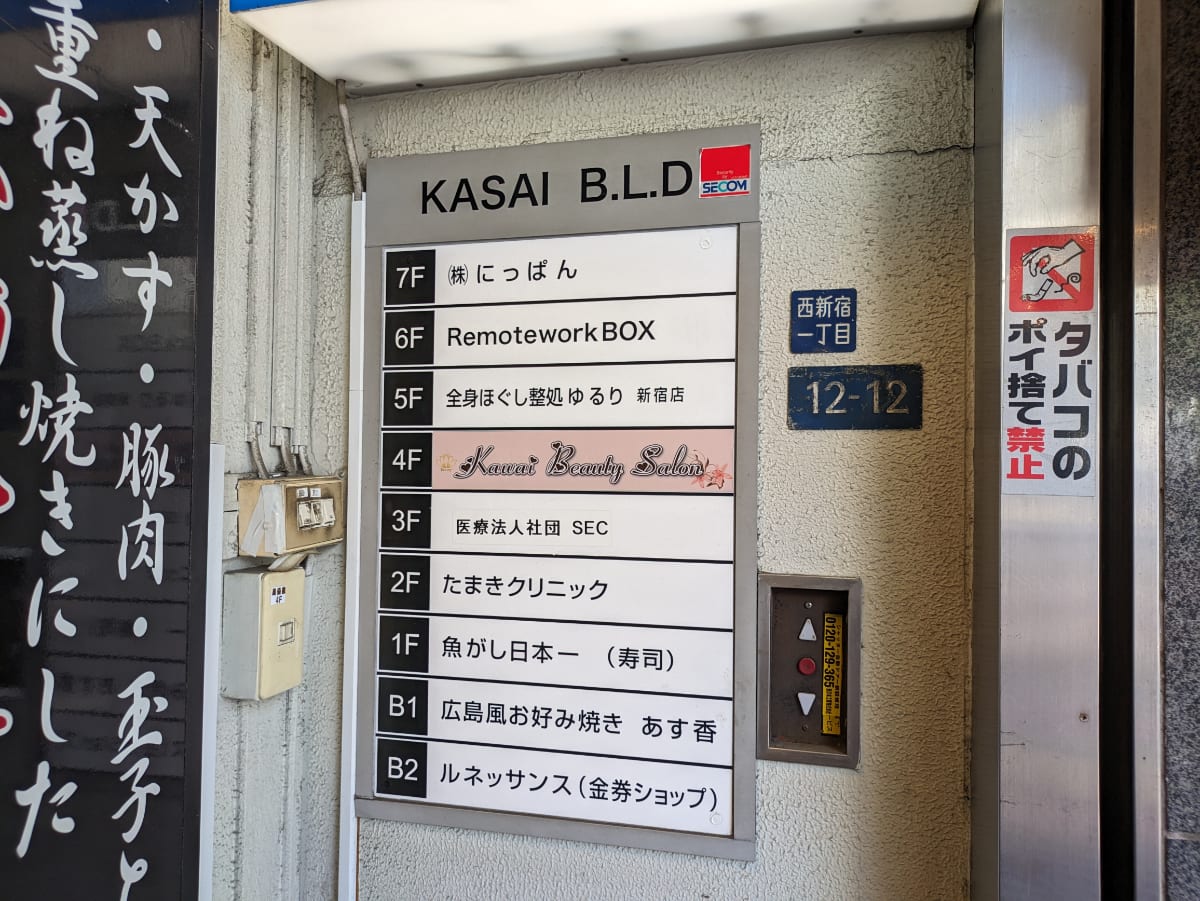 v20250427022807/fresh/building/J00100376672_67