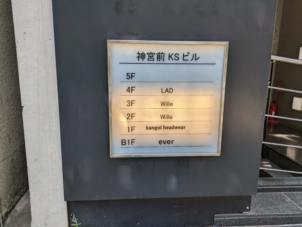 v20250427022807/fresh/building/J00100376705_67