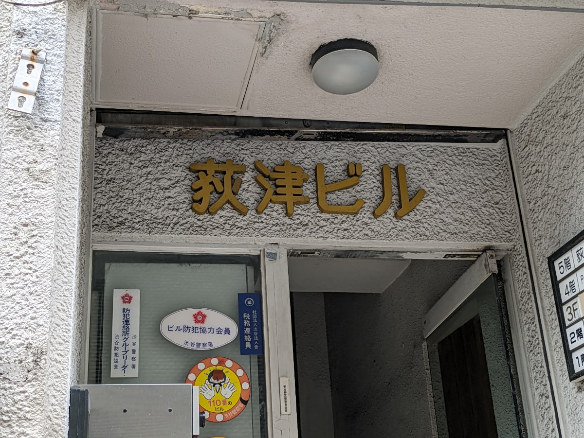 v20250427022807/fresh/building/J00100376731_7