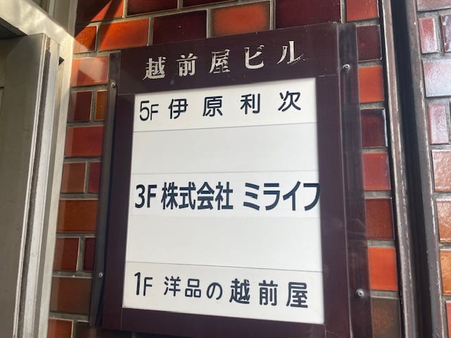 v20250427022807/fresh/building/J00100376778_67