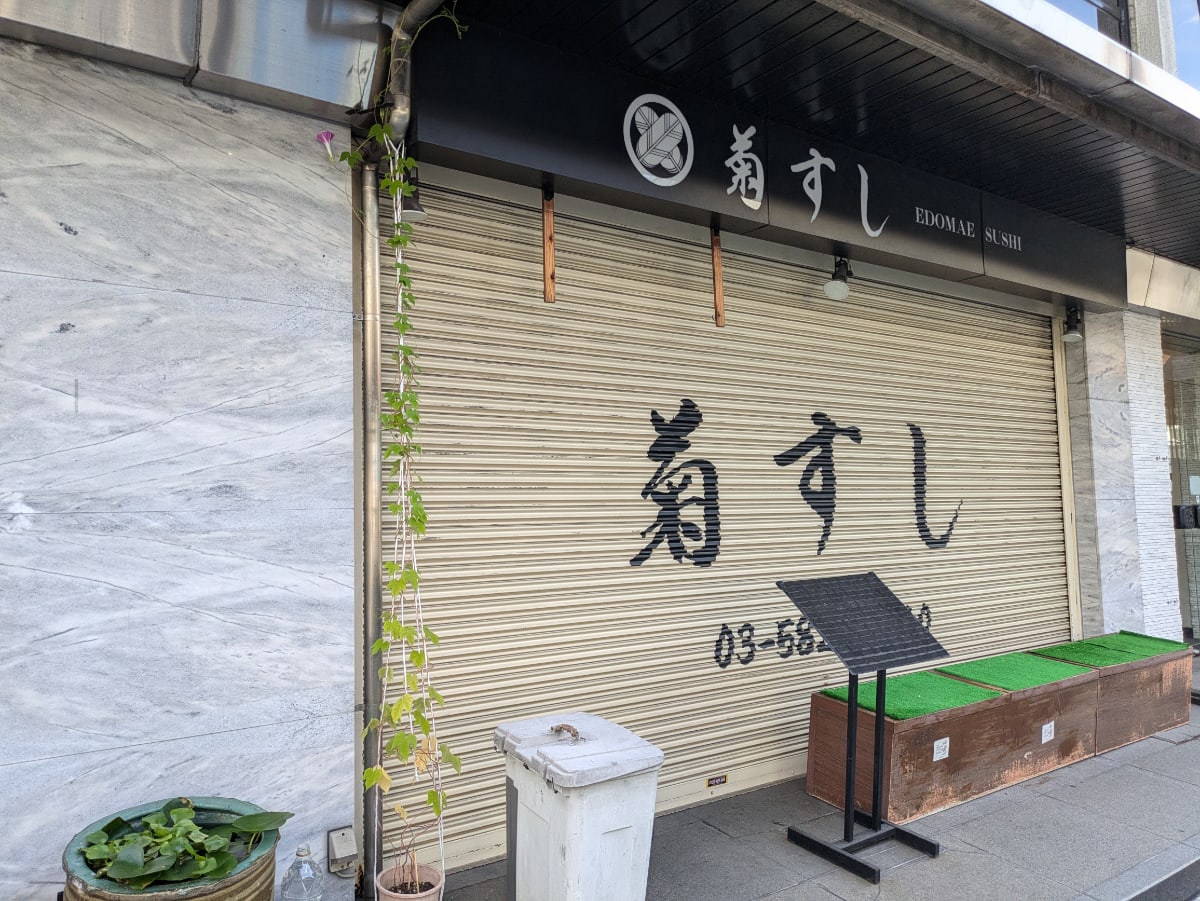 v20250427022807/fresh/building/J00100376789_13