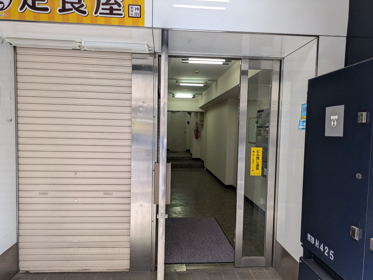 v20250427022807/fresh/building/J00100376800_11
