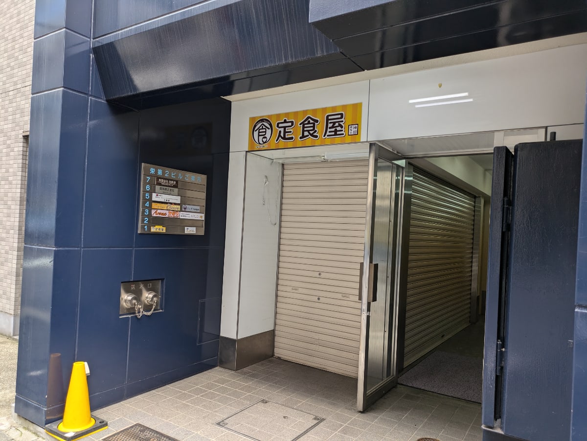 v20250427022807/fresh/building/J00100376800_3