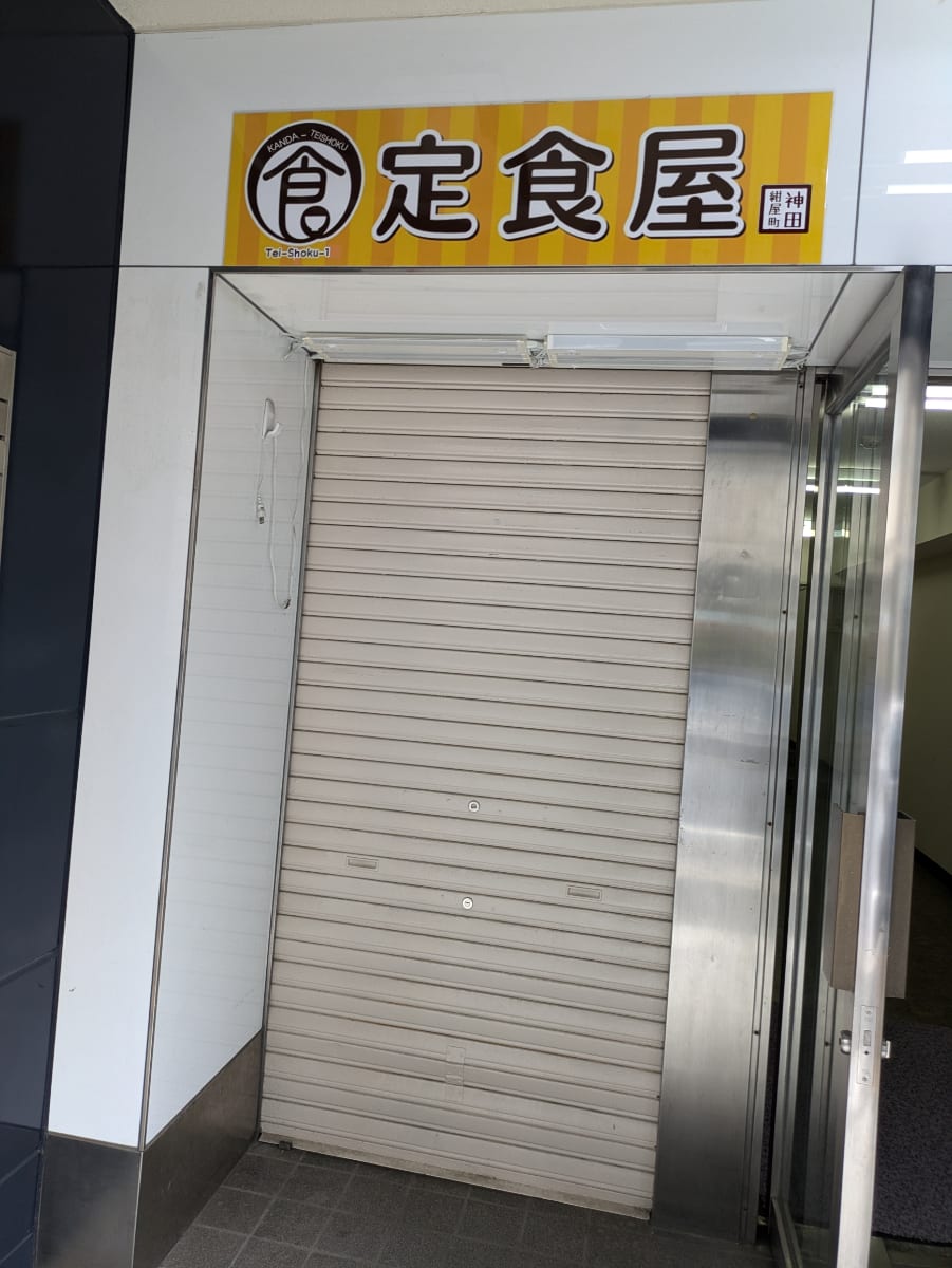 v20250427022807/fresh/building/J00100376800_7