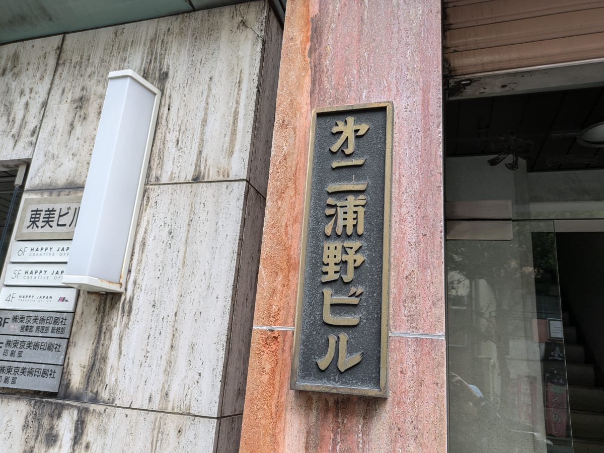 v20250427022807/fresh/building/J00100376812_7