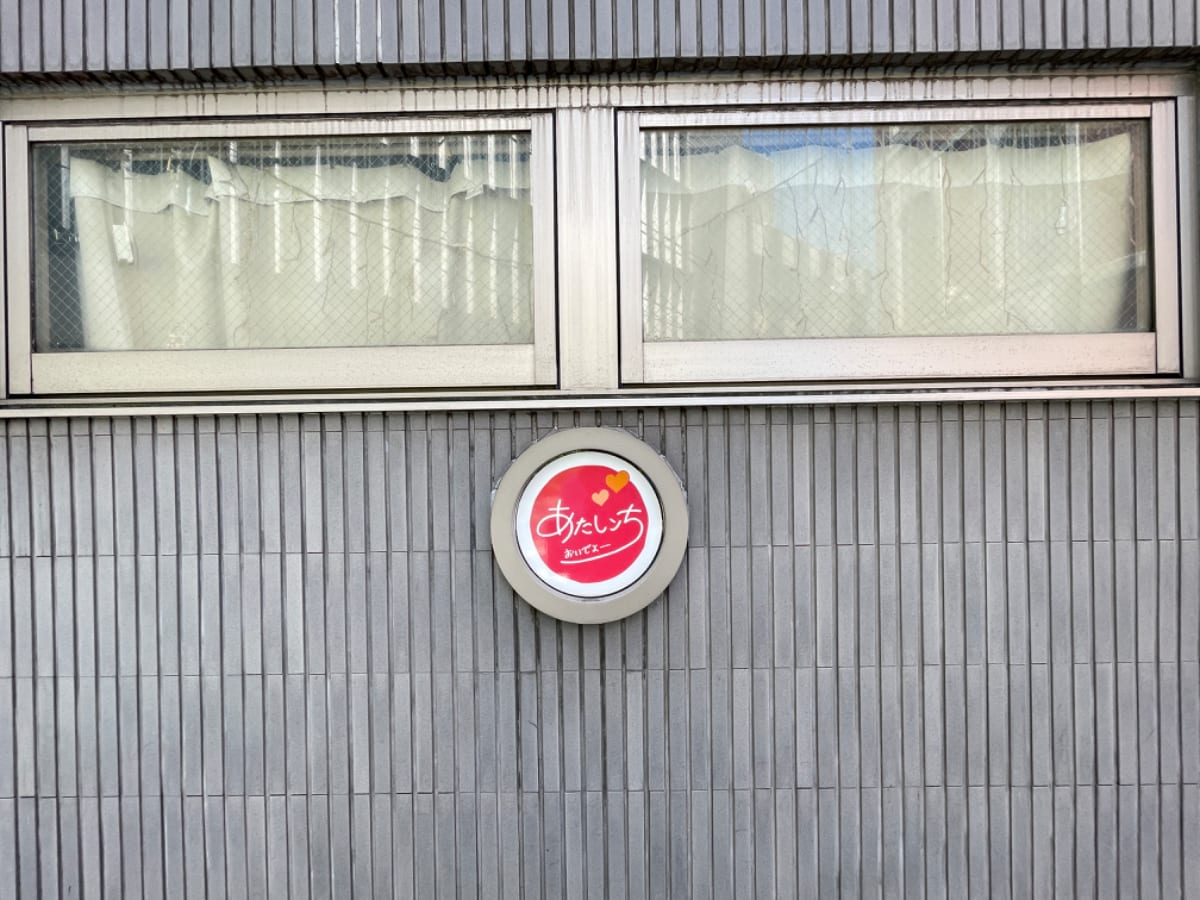 v20250427022807/fresh/building/J00100376832_11