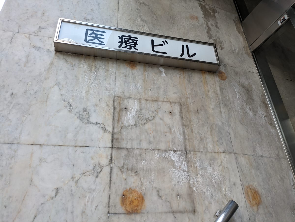 v20250427022807/fresh/building/J00100376849_15
