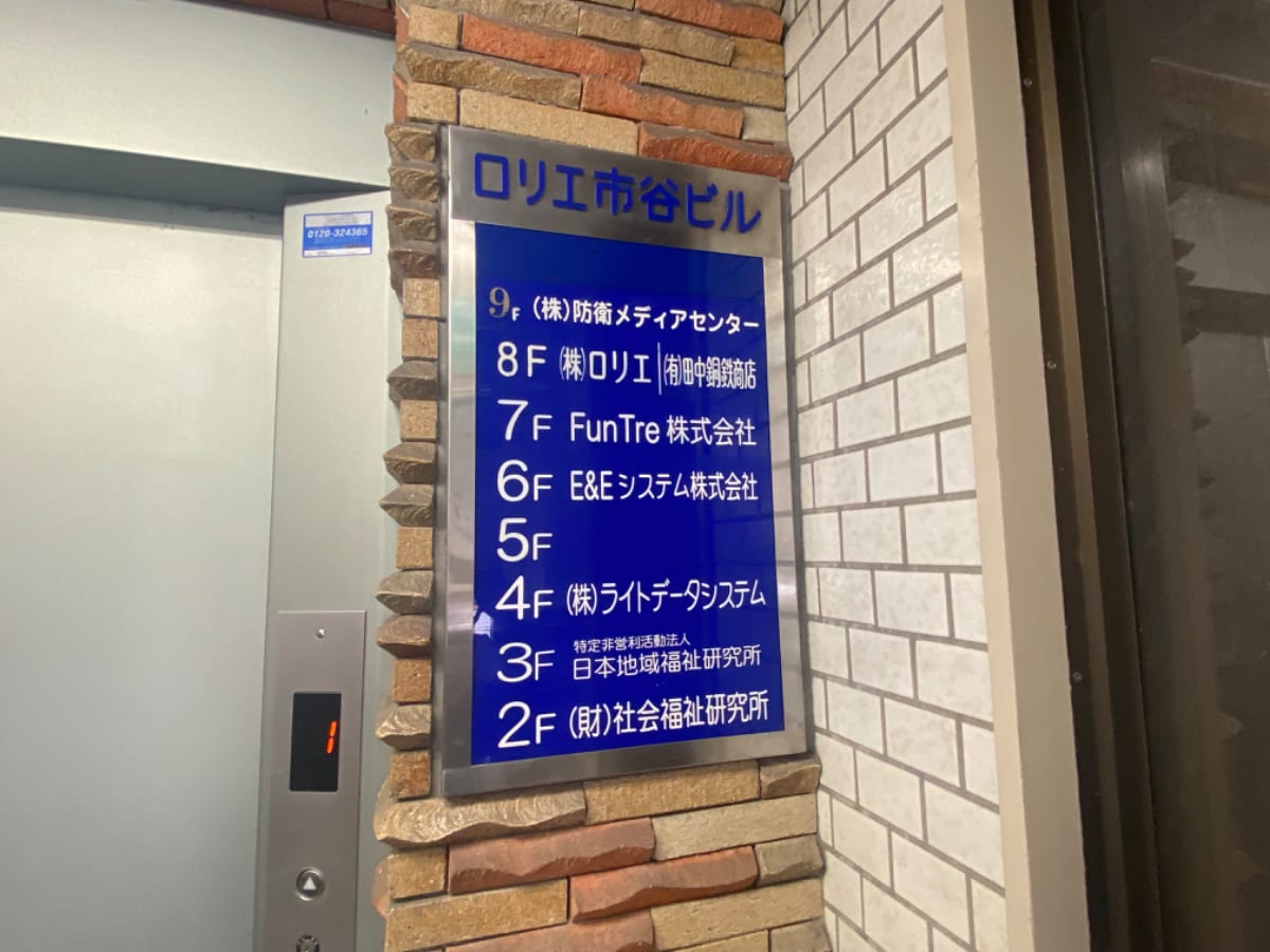 v20250427022807/fresh/building/J00100376916_13
