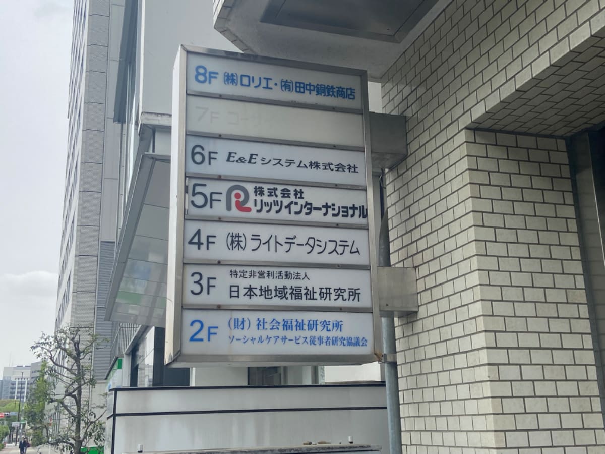 v20250427022807/fresh/building/J00100376916_67