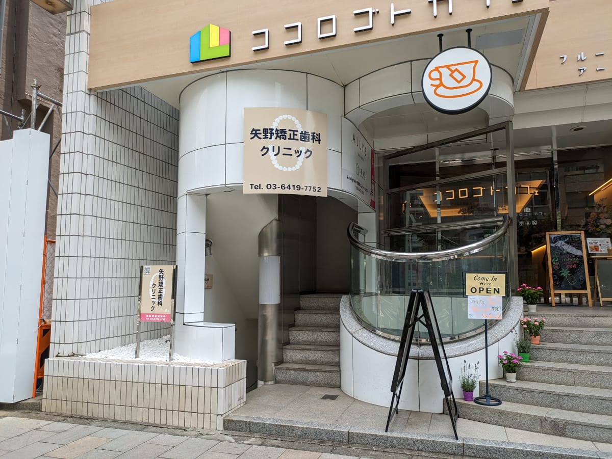 v20250427022807/fresh/building/J00100376931_10