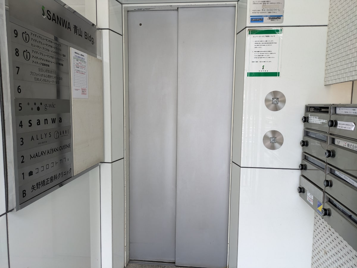 v20250427022807/fresh/building/J00100376931_4