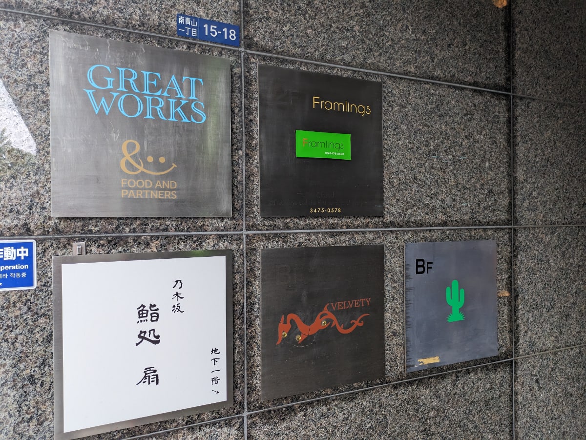 v20250427022807/fresh/building/J00100376968_17